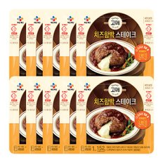 CJ제일제당 고메 치즈함박스테이크 152gX10개