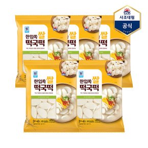 한입쏙 쌀떡국떡 500g X 5개_P368594273