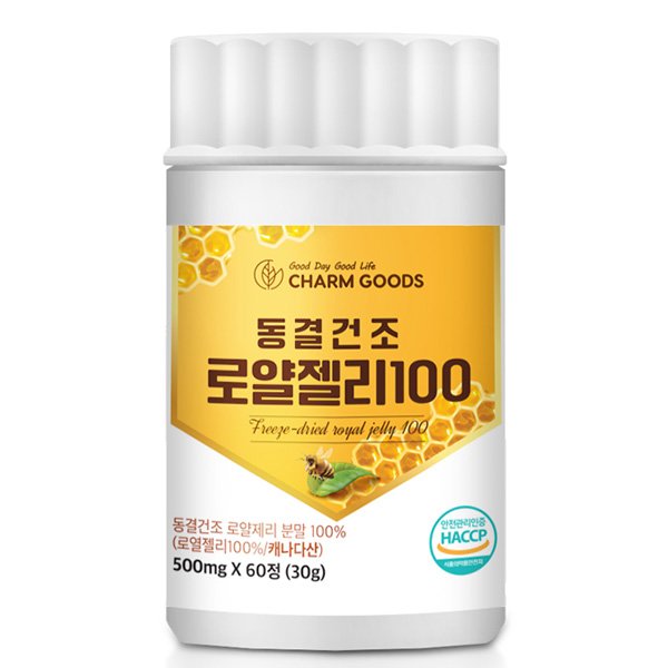 동결건조 로얄젤리 100 60정 1통 캐나다산 로얄제리