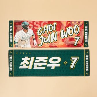 SSG랜더스 선수플래그_최준우