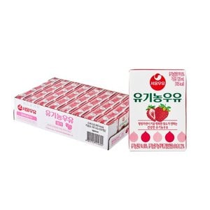 서울우유 유기농 멸균우유 딸기 (120ml X 32팩)