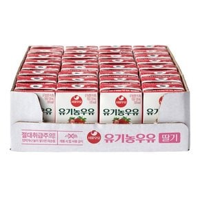 유기농 멸균우유 딸기 (120ml X 32팩)