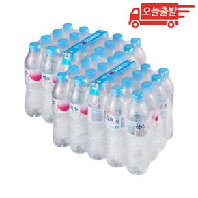 오늘출발 하이트진로 석수 500ml 40개