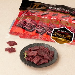 원 쇠고기육포 30g*5