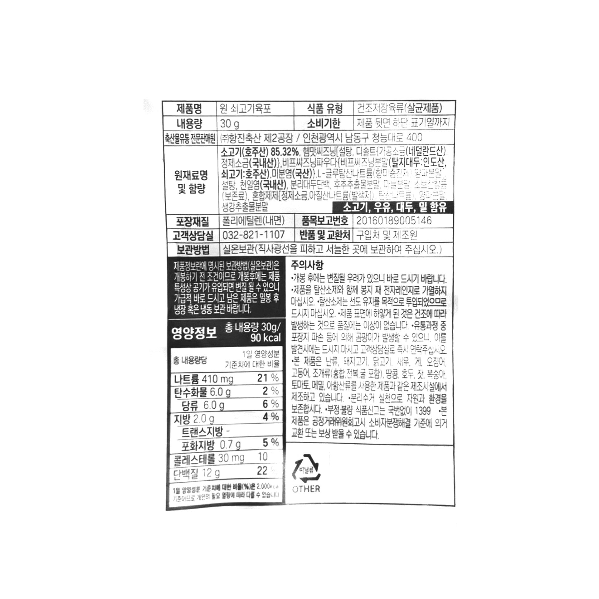 품질표시이미지1