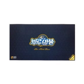 (씨앗사) 부루마블 클래식 보드게임 부루마불 게임