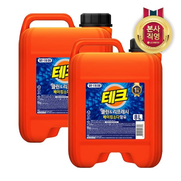테크 클린앤리프레시 대용량 8L (일반드럼 겸용) x 2개