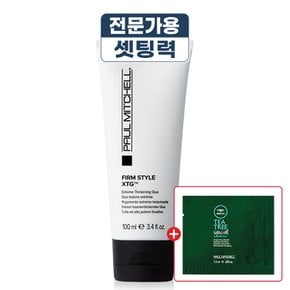 XTG 헤어왁스 100ml 1개 + 증정) 티트리 샴푸 샤쉐 2개 / 하드왁스 강력고정 스타일링