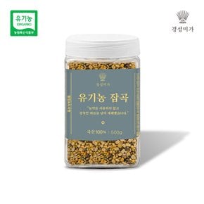유기농잡곡 깐녹두 500g