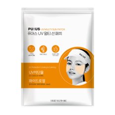 UV 멀티 선 패치 2pack (1pack-5개입)