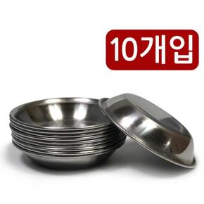 [BF12] 한국금속 소금사라x10개(9cm) 스텐종지 소스볼 기름장