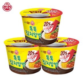 [비동시][오뚜기] 톡톡김치알밥 222G 3개