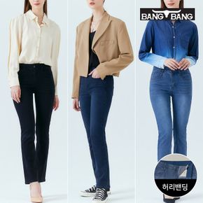 여성  스트레이트 데님 3종 택1[35855713]