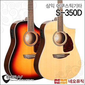 삼익어쿠스틱기타G SAMICK Guitar Top Solid S-350D