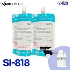 싱크리더 [무료배송] 싱크리더 SI-818 미생물 바이오액 300ml (2개입)