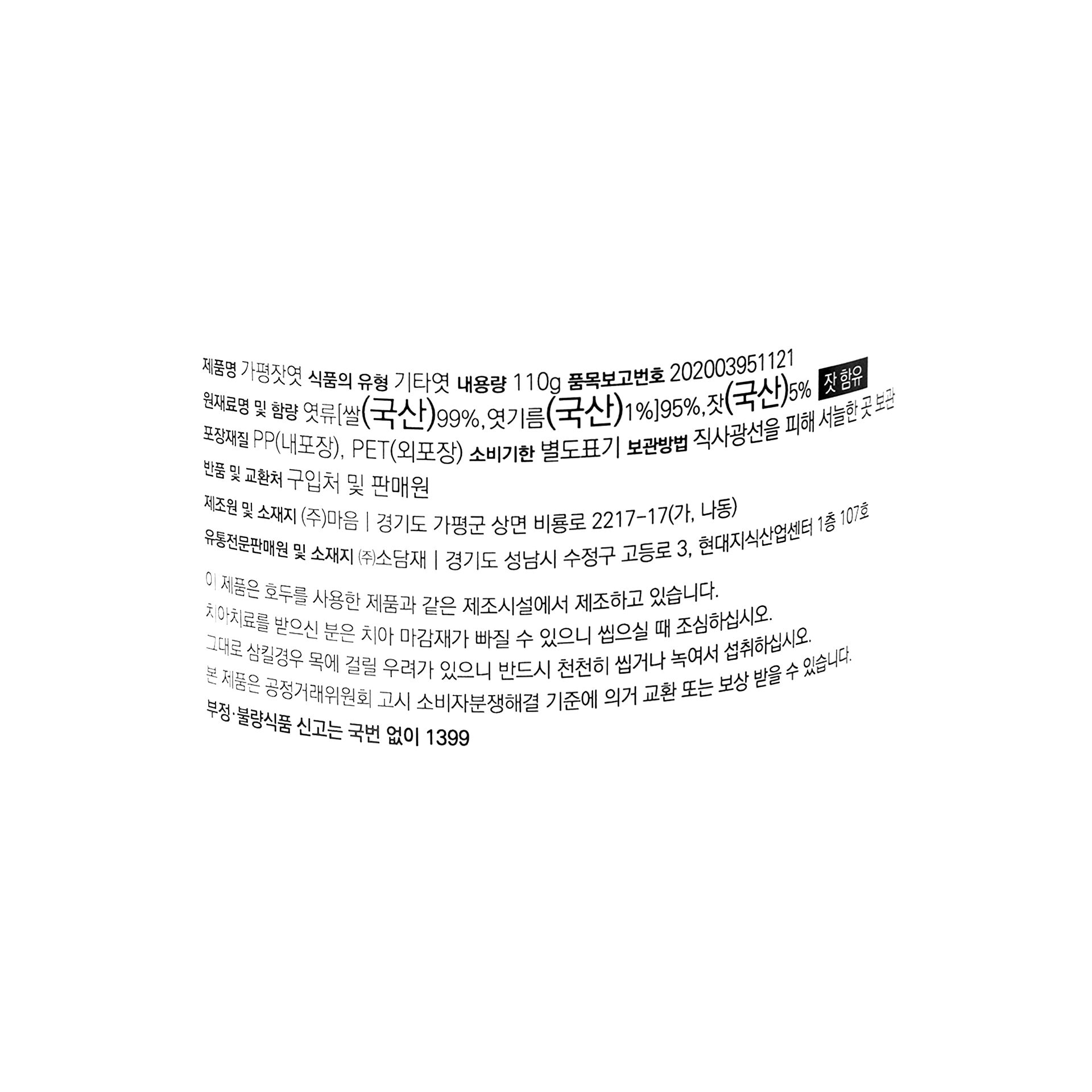 품질표시이미지1