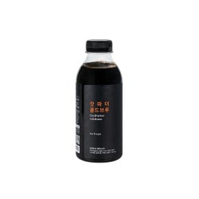 [카페 뎀셀브즈] 콜드브루 커피 500ml