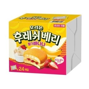 오리온 과자 후레쉬베리 딸기 바나나 12Px2EA 672g