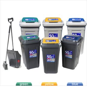 크린스페이스 50L(진회색/블루) /대용량휴지통 분리수거함/청소셋(모음) 실내외 사무실 매장사용
