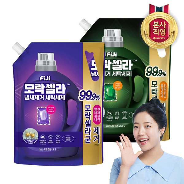 피지 모락셀라 냄새제거 액체세제 일반드럼 겸용 리필 2.3L x 1개(2종 택1)