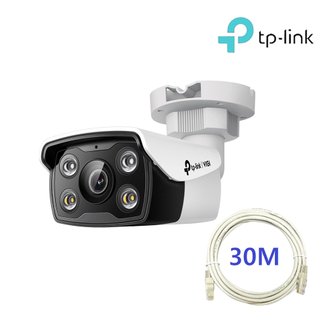 티피링크 VIGI C350 4mm+랜선 30M 5MP 야간 풀컬러 IP카메라 세트