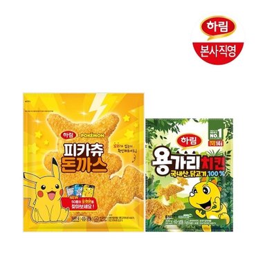 하림 T 피카츄돈까스500g+용가리치킨300g