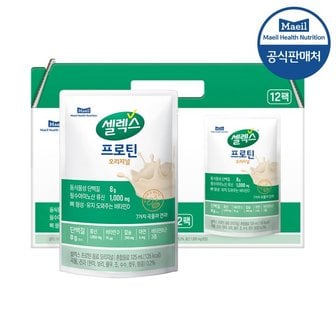 셀렉스 프로틴 음료 파우치 오리지널 125ml 12입  1박스 _P344703323