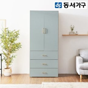 [최대 할인 쿠폰] [동서가구] 누베 800 3단 서랍 옷장 DF918919