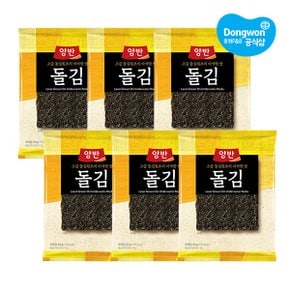 양반 돌김25호(전장1봉x5장) x6개 총6봉