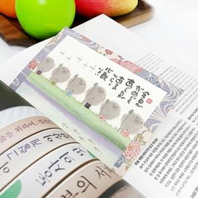 아트박스/컨츄리아이템 일본풍 엽서 - 평화로운 낚시터