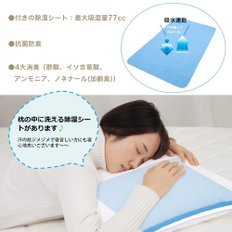 [Amazon.co.jp RECYCO pillow 한정] 베개 호텔 사양 베개 목이 아프지 않는다 마쿠라 우울복 옆