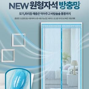 마이모노샵 모기장 문방충망 자동망충망 자석방충망(90x210cm)