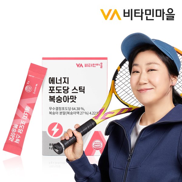 에너지포도당 스틱 복숭아맛 에너지드링크 1박스 30포 1개월분