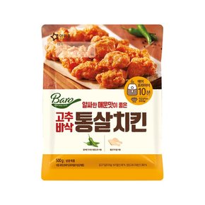 고추바삭통살치킨 500g 3봉