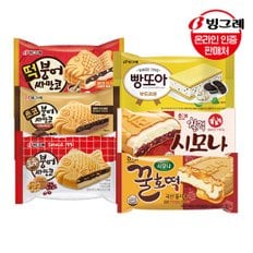 빙그레 샌드아이스크림 6종 24개 골라담기 /붕어싸만코 빵또아 시모나 택
