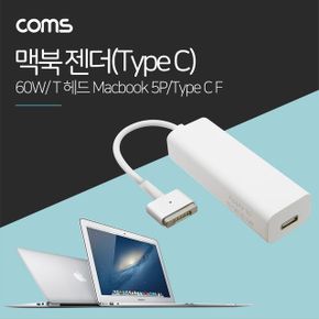 맥북 T 젠더Type C 헤드 60W