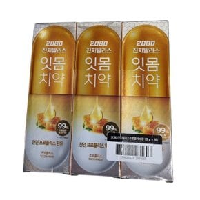 2080 치약진지프로폴리스 120G 3P 덴탈 케어 구취 (WE9D135)