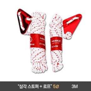 삼각스토퍼+로프 3M 캠핑용줄 타프 스트링 로프 스토퍼
