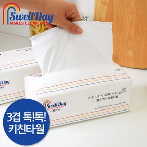 스웰데이 뽑아쓰는 키친타월 3겹 100매 3개 X 20팩 총 60개