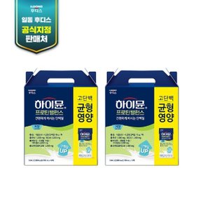 [하이뮨] 프로틴 밸런스 음료 저당 32팩(16팩x2box)