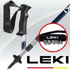 레키 등산지팡이 + 케이스(블랙) 20세트 튼튼한 3단스틱 노르딕워킹