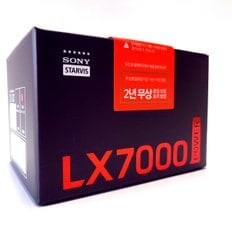 파인뷰 LX7000POWER (2채널블랙박스)GPS+출장장착