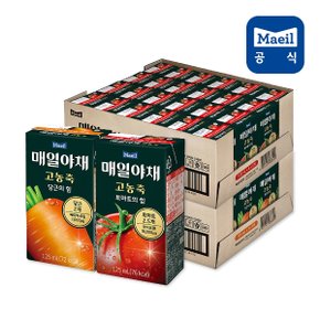 매일야채 고농축 혼합 토마토의힘 125ml 24팩 +당근의힘 125ml 24팩_12823105