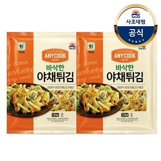 사조대림 [대림냉동] 애니쿡바삭한야채튀김 1,500g x2개