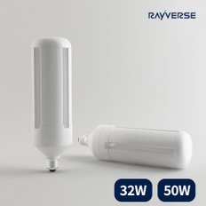 보안등 LED 콘벌브 램프 전구 주광색 1등급 32W(E26) 50W(E39)