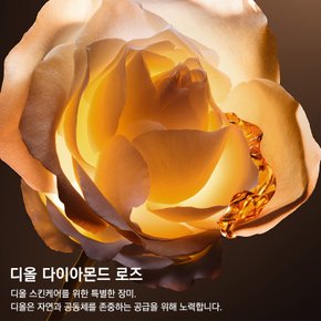 프레스티지 르 넥타 프리미에 30ML