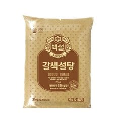 백설 갈색설탕 3kg x 4개