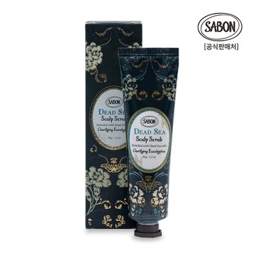 사봉 데드씨 스칼프 스크럽 클래리파잉 유칼립투스 90g