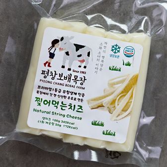 NS홈쇼핑 평창보배목장 저염찢어먹는치즈 100g[31794204]