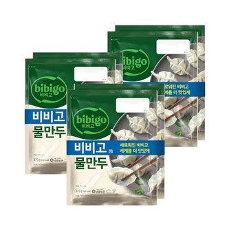 CJ제일제당 비비고 물만두 370g 2개입 x3개(총 6개)